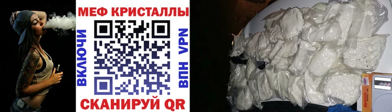 Купить наркоту Керчь Псилоцибиновые грибы A-PVP Амфетамин Марихуана Кокаин