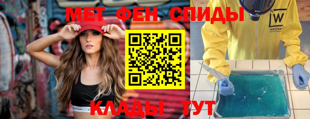 АМФ 97% Керчь