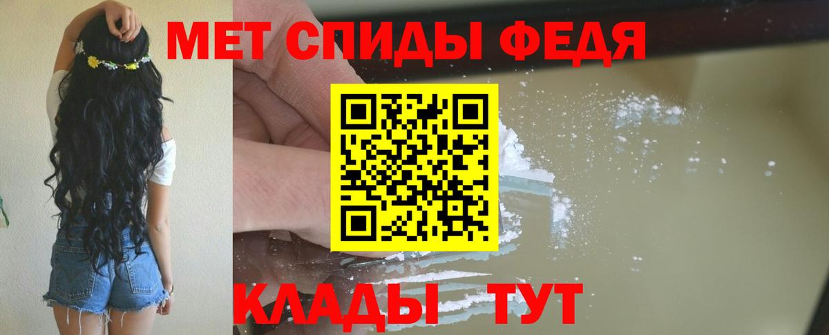 Амфетамин  Вход с VPN  АМФЕТАМИН  Керчь  Amphetamine Premium 