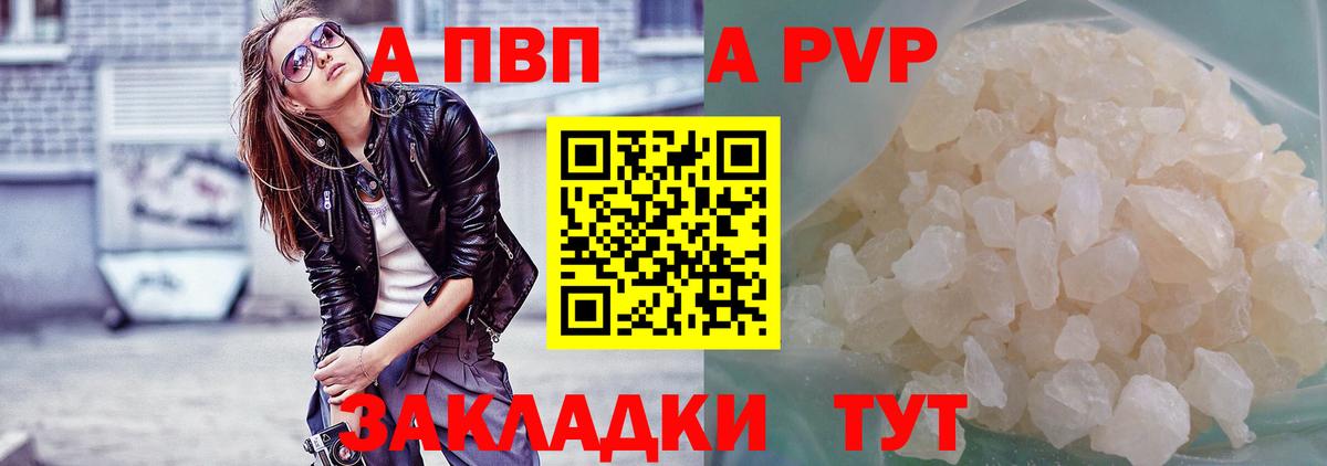 Alfa_PVP  А ПВП СК КРИС  Вход с VPN  A-PVP мука  Альфа ПВП СК КРИС  Керчь 