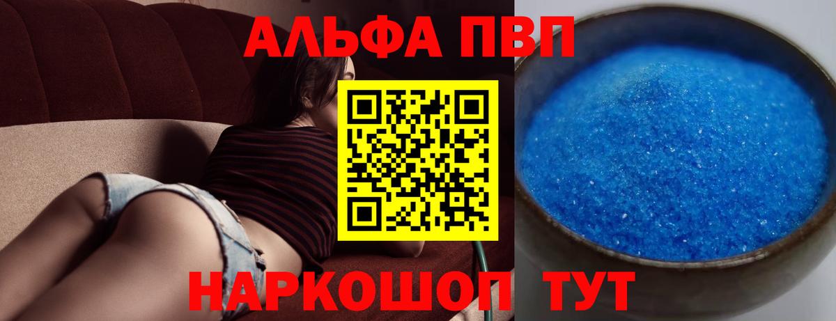 Codein  Конопля  COCAIN  КЕТАМИН  Керчь  NBOMe  Меф МЯУ МЯУ   ГАШ  Вход с VPN 