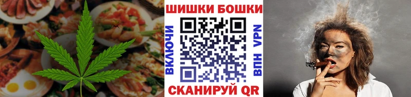 Canna-Cookies марихуана Керчь