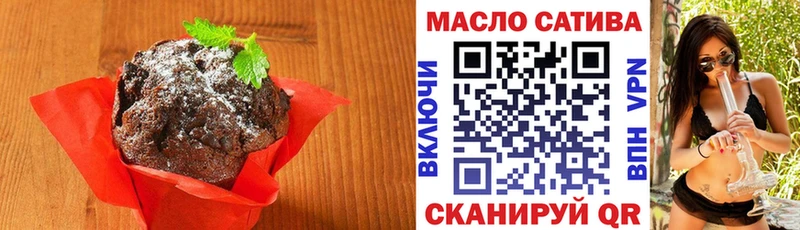 Печенье с ТГК марихуана  что такое наркотик  Керчь 