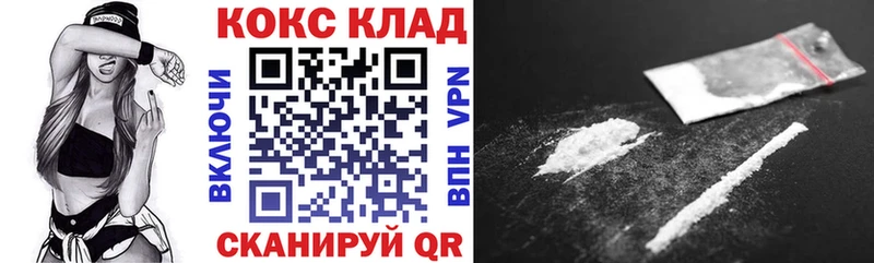 где можно купить наркотик  Керчь  сайты даркнета состав  КОКАИН FishScale 