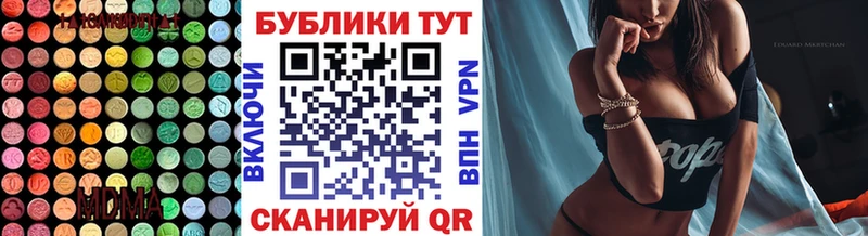 Экстази 280мг  сколько стоит  Керчь 
