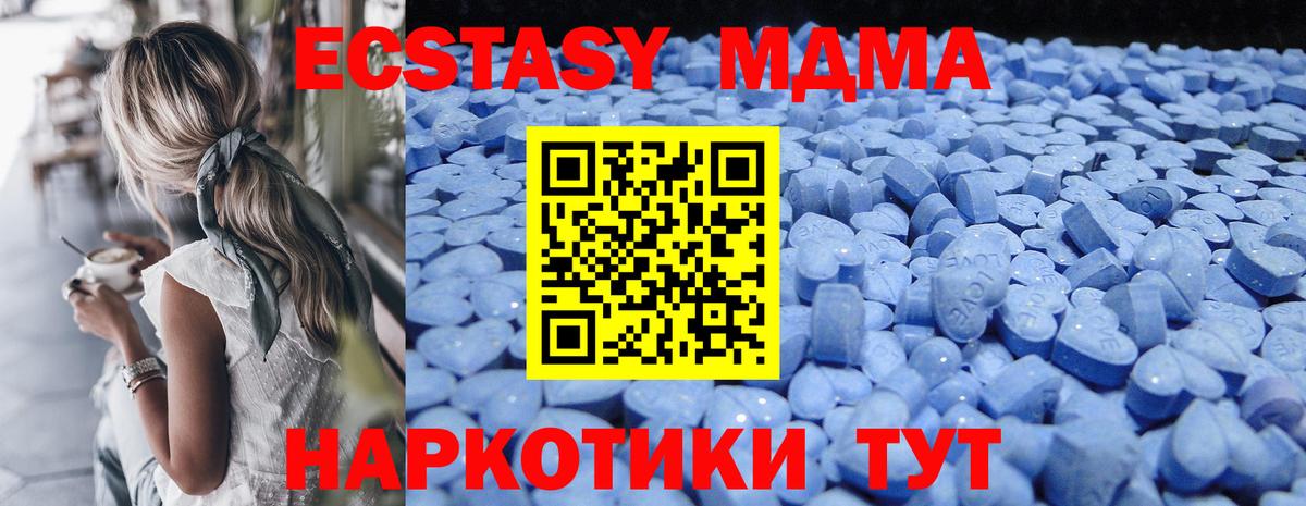 Экстази VHQ Керчь