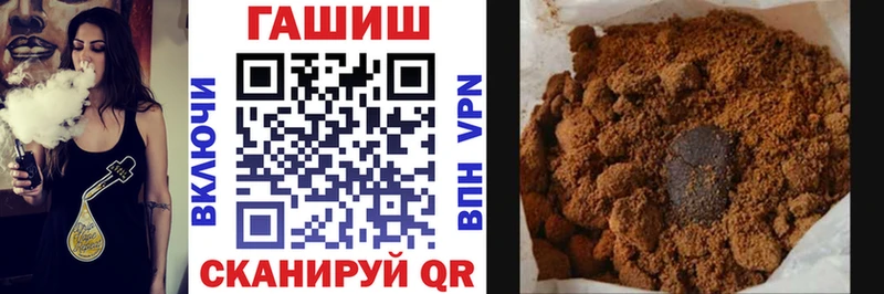 ГАШ Cannabis  купить закладку  Керчь 