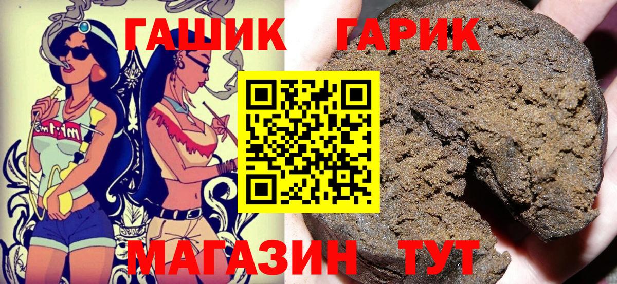 Гашиш ice o lator  ГАШИШ  Гашиш ice o lator  Керчь  Вход с VPN 