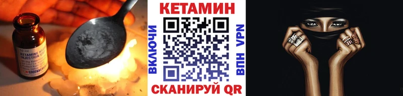 закладки нарко площадка официальный сайт КЕТАМИН VHQ Керчь