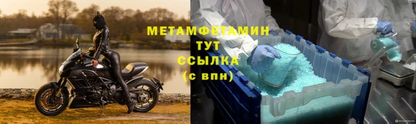спиды Лихославль