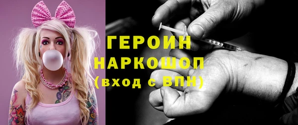 стаф Нея