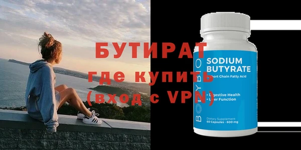 трава Кострома