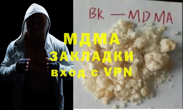 спиды Лихославль