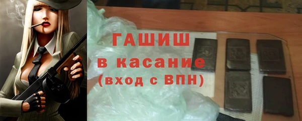 спиды Лихославль