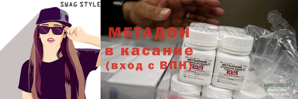 спиды Лихославль