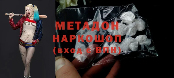 спиды Лихославль