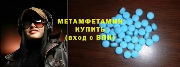 скорость Лиски