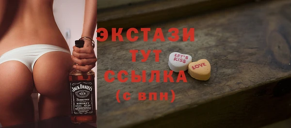 спиды Лихославль