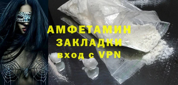 спиды Лихославль