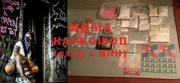 герыч Липки