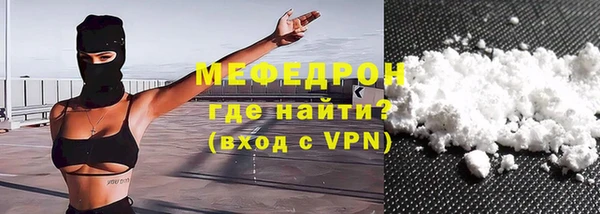 первитин Мурманск