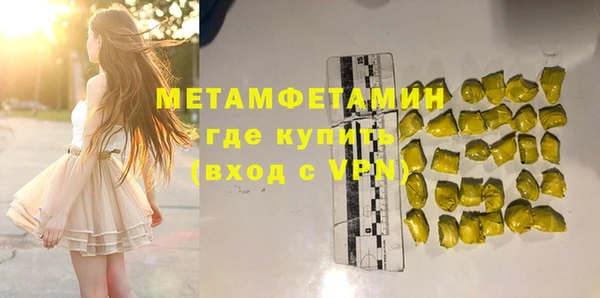 спиды Лихославль