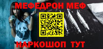 метамфетамин Канаш