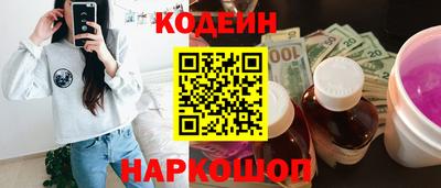 наркотики Ливны