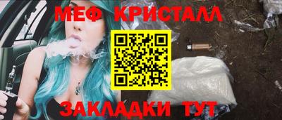 ALPHA-PVP Кандалакша