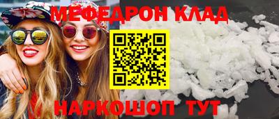экстази Лесосибирск