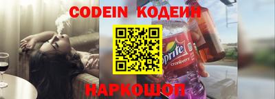 кокаин премиум Балаково