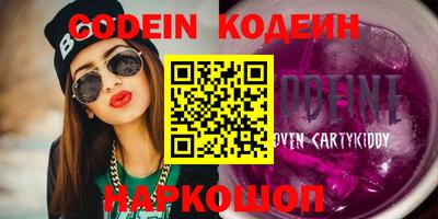 ECSTASY Камышлов
