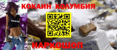 ALPHA-PVP Кандалакша