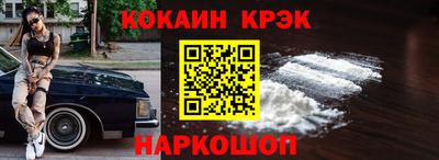 метамфетамин Канаш