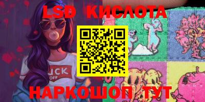 метамфетамин Канаш