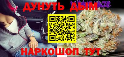 гидра Краснодар