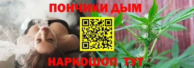метамфетамин Канаш
