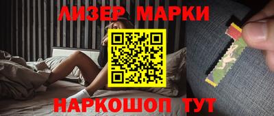 кристаллы Балахна