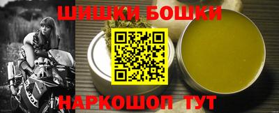 метамфетамин Канаш