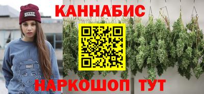 метамфетамин Канаш