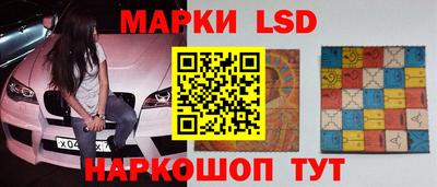 метамфетамин Канаш