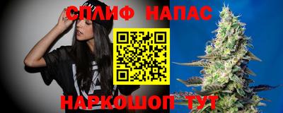 метамфетамин Канаш