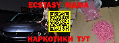 кокаин премиум Балаково