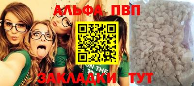 метамфетамин Канаш