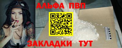 метамфетамин Канаш