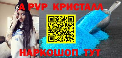 метамфетамин Канаш