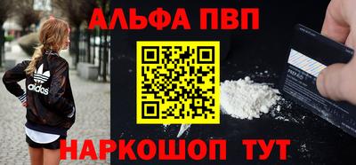 ешки Краснокаменск