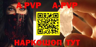 ALPHA-PVP Кандалакша