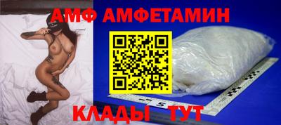 метамфетамин Канаш