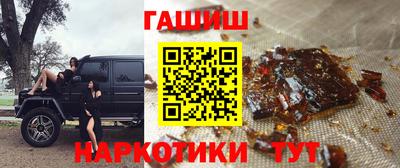 метамфетамин Канаш